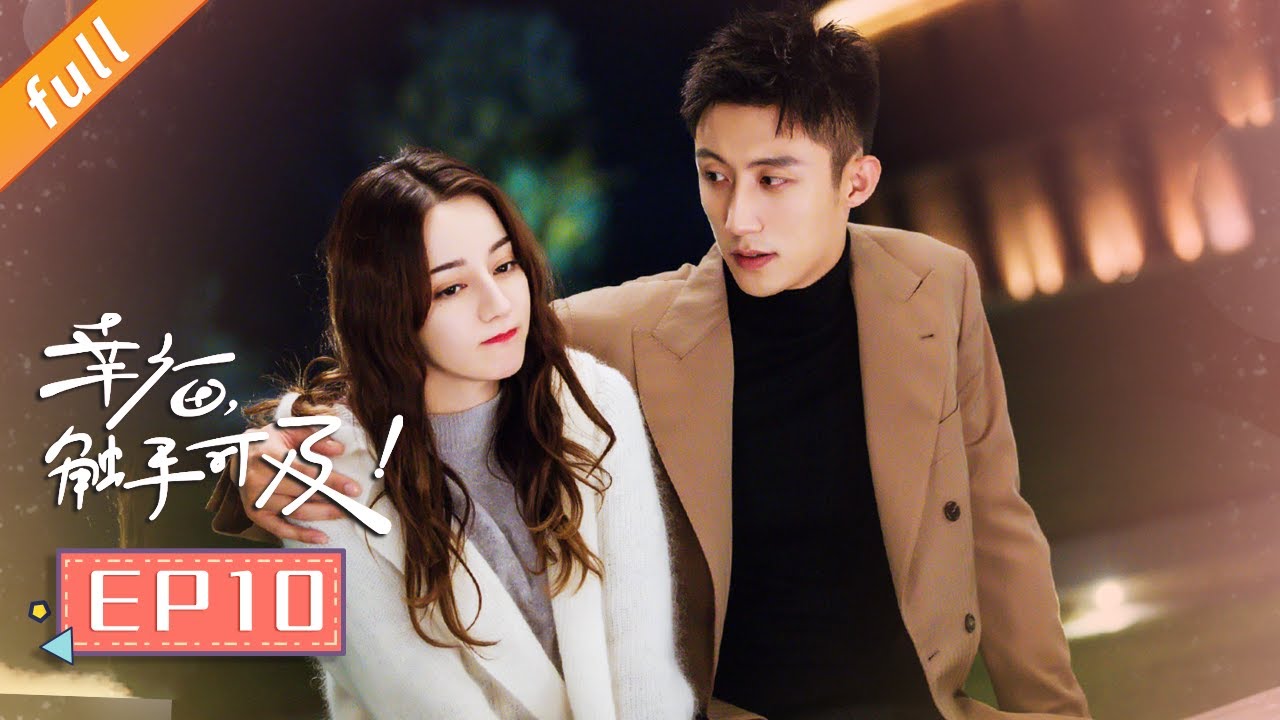 《Love Designer》EP10 (Starring: Dilraba,Johnny Huang, Zhang Xinyu, Hu Bing)｜China Zone