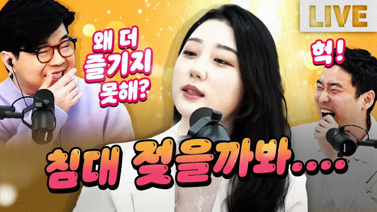 내숭 한올 없는 화끈한 이대녀 등장! | 매불쇼 풀버전