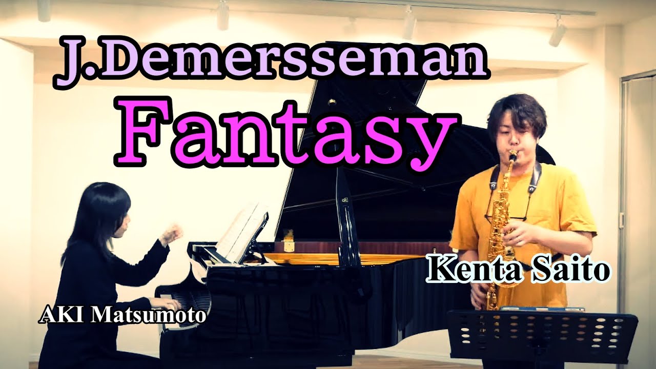J.ドゥメルスマン：「ファンタジー」/Jules Demersseman : Fantasy