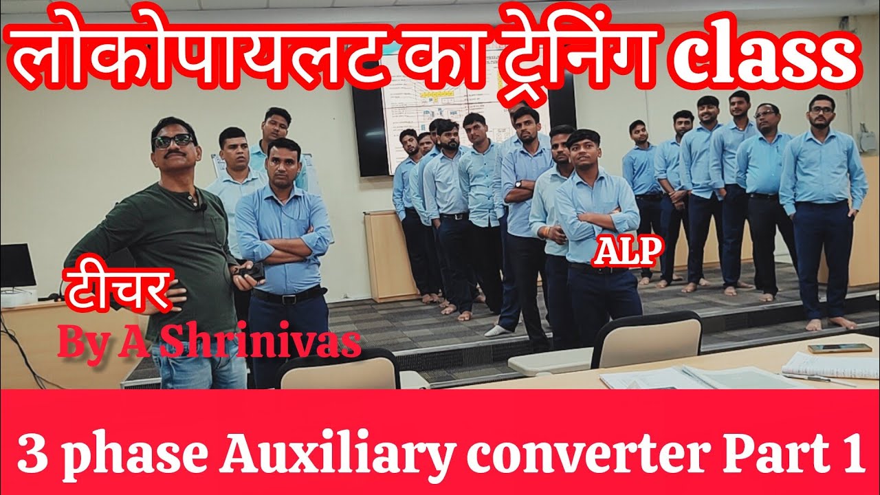 . 🚂 ALP Training Live Demo | A Shrinivas Teacher का Practical Class 2025 |3phase Auxiliary converter