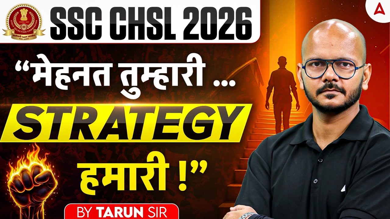 SSC CHSL 2026 Preparation Strategy | SSC CHSL Syllabus & Complete Study Plan | Crack SSC CHSL Exam