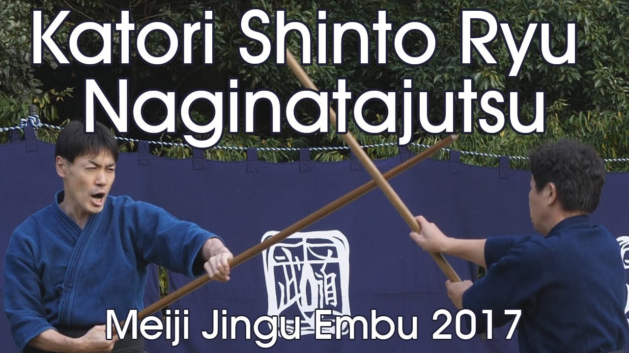 Tenshin Shoden Katori Shinto Ryu Naginata jutsu - Shinbukan Dojo - Meiji Jingu Reisai 2017
