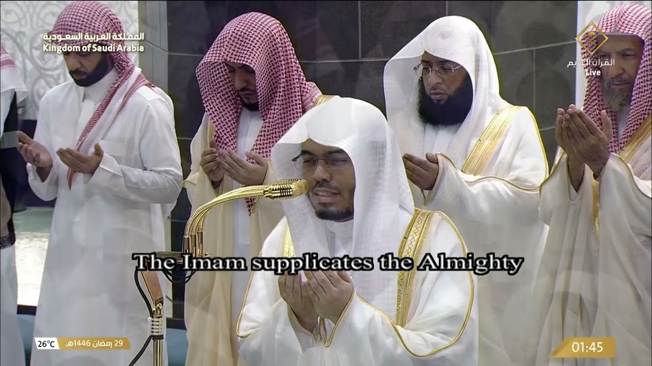 دعاء خاشع من الشيخ د. 