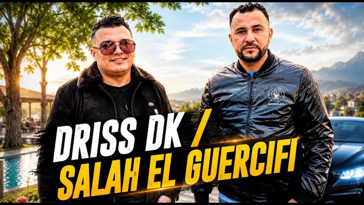 Salah El Guercifi - Driss Dk - Zenzana - شاب صلاح الجرسيفي  - ادريس -  دوصيك عامر بالخيانة