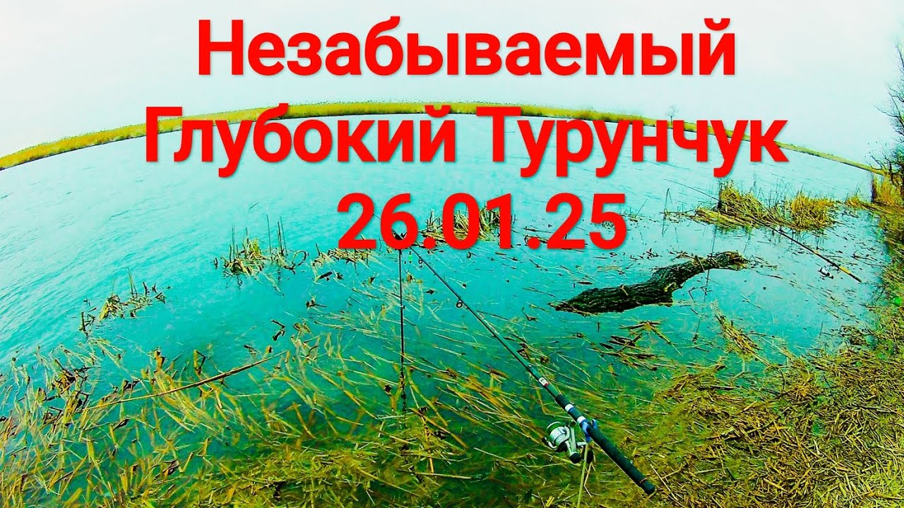 Рыбалка на Днестре глубокой Одесской зимой!!!!!