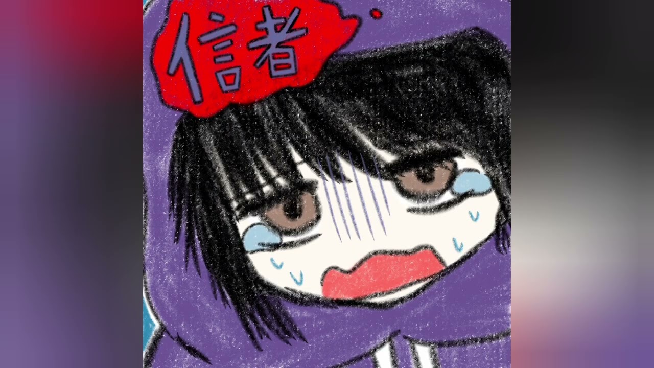 オリ曲
