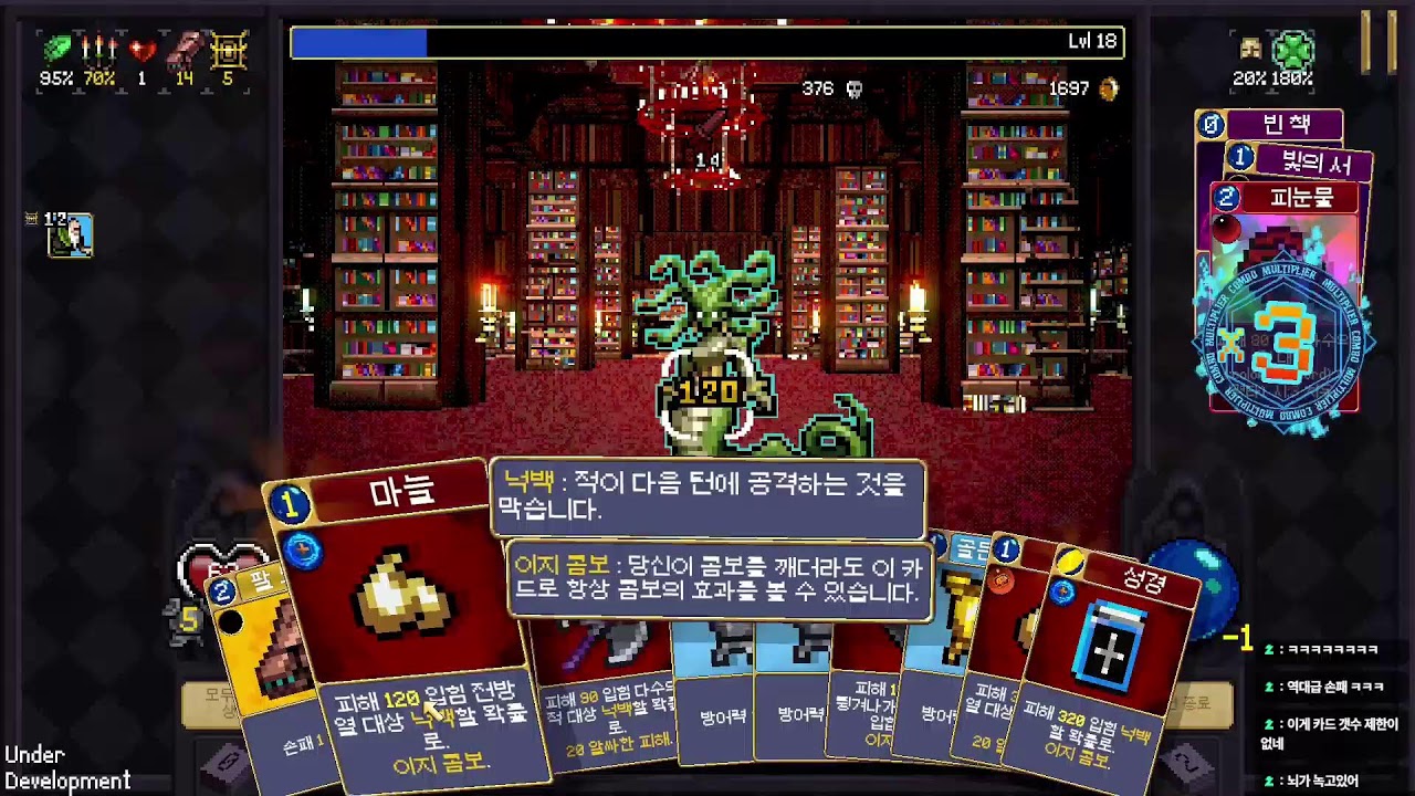 👑월요일👑 유튜브 동시 스트리밍