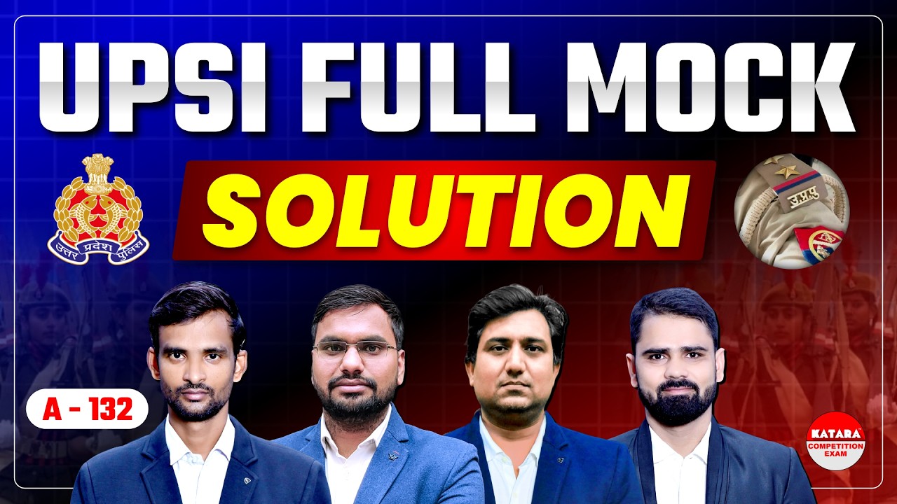 UPSI Full Mock Test A-132 Solution | UP SI Mock Paper Analysis | Answer Explanation | UPSI Exam