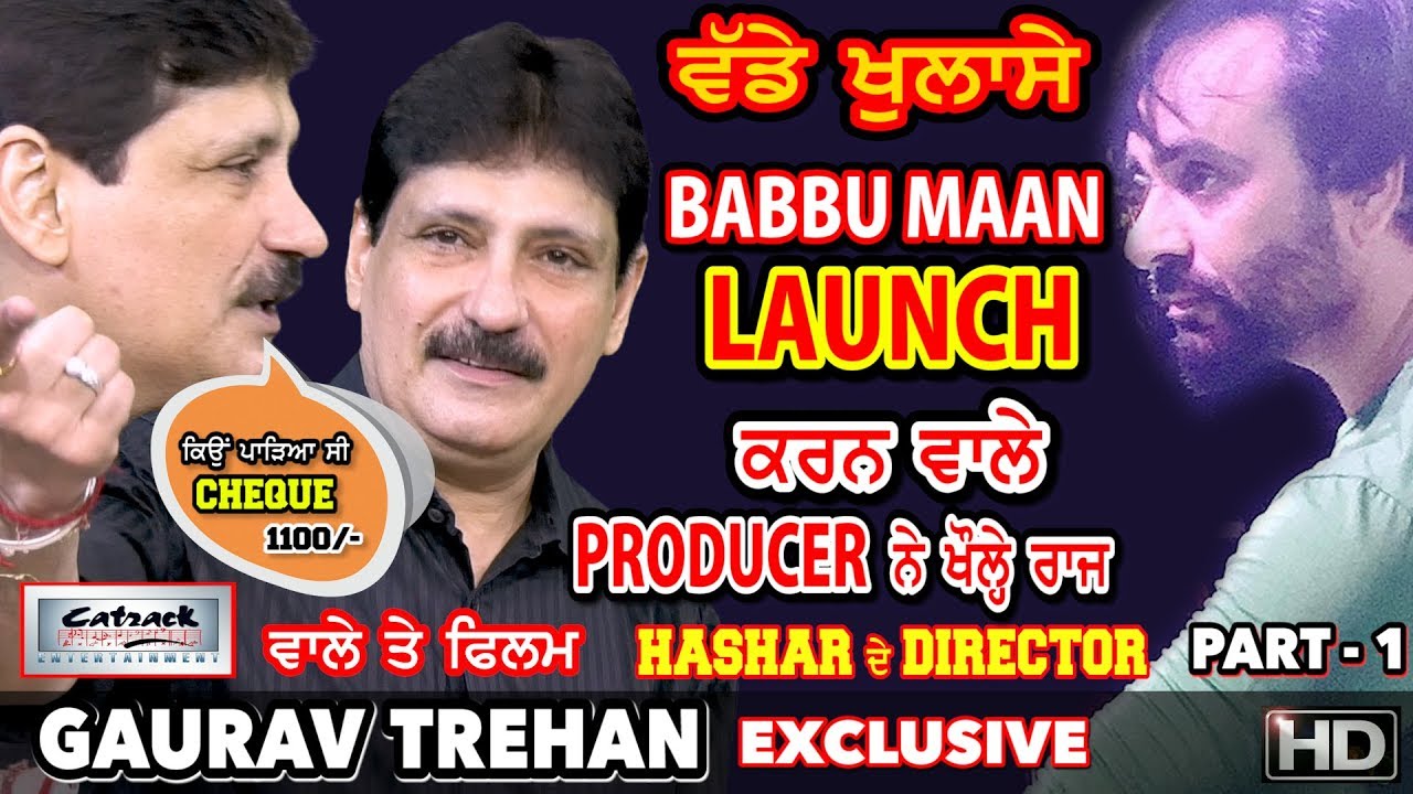 ਖੁੱਲੇ ਰਾਜ | Catrack wale Gaurav Trehan | Sattie | Satrang Celebrity | EXCLUSIVE  ਵੱਡੇ ਖੁਲਾਸੇ