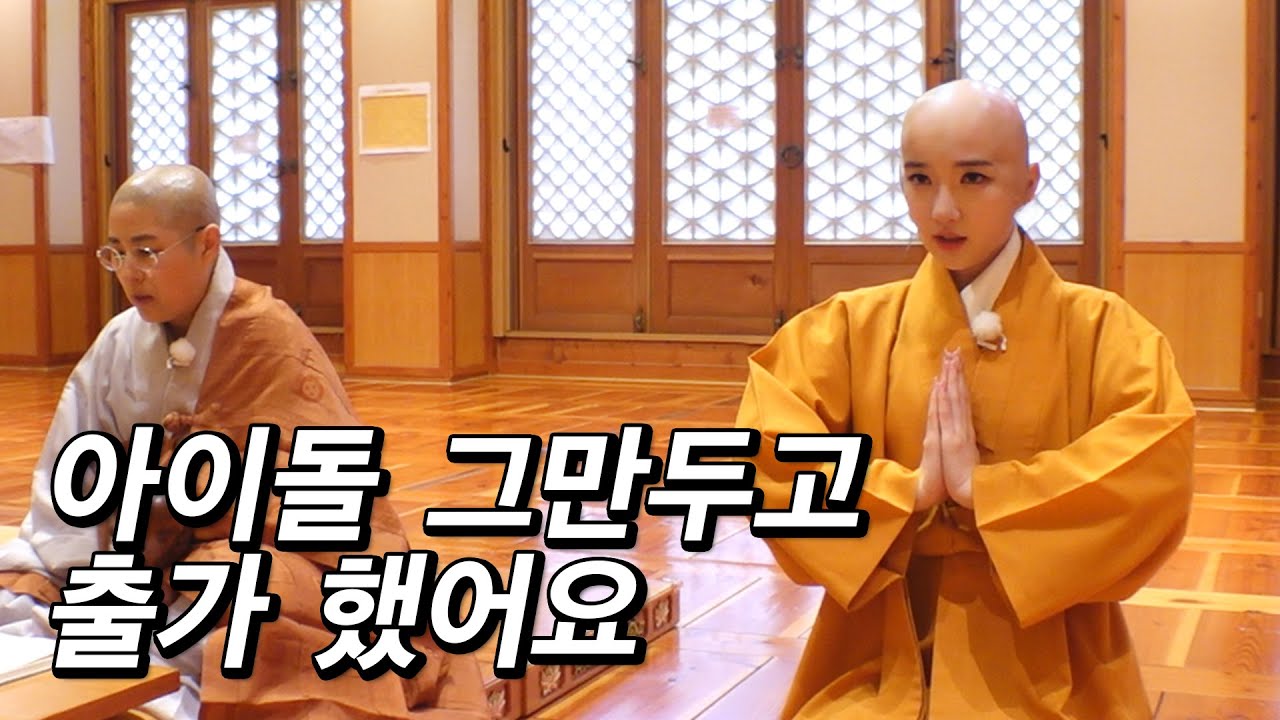 24인조 아이돌 하다 뛰쳐나온 이대 여신