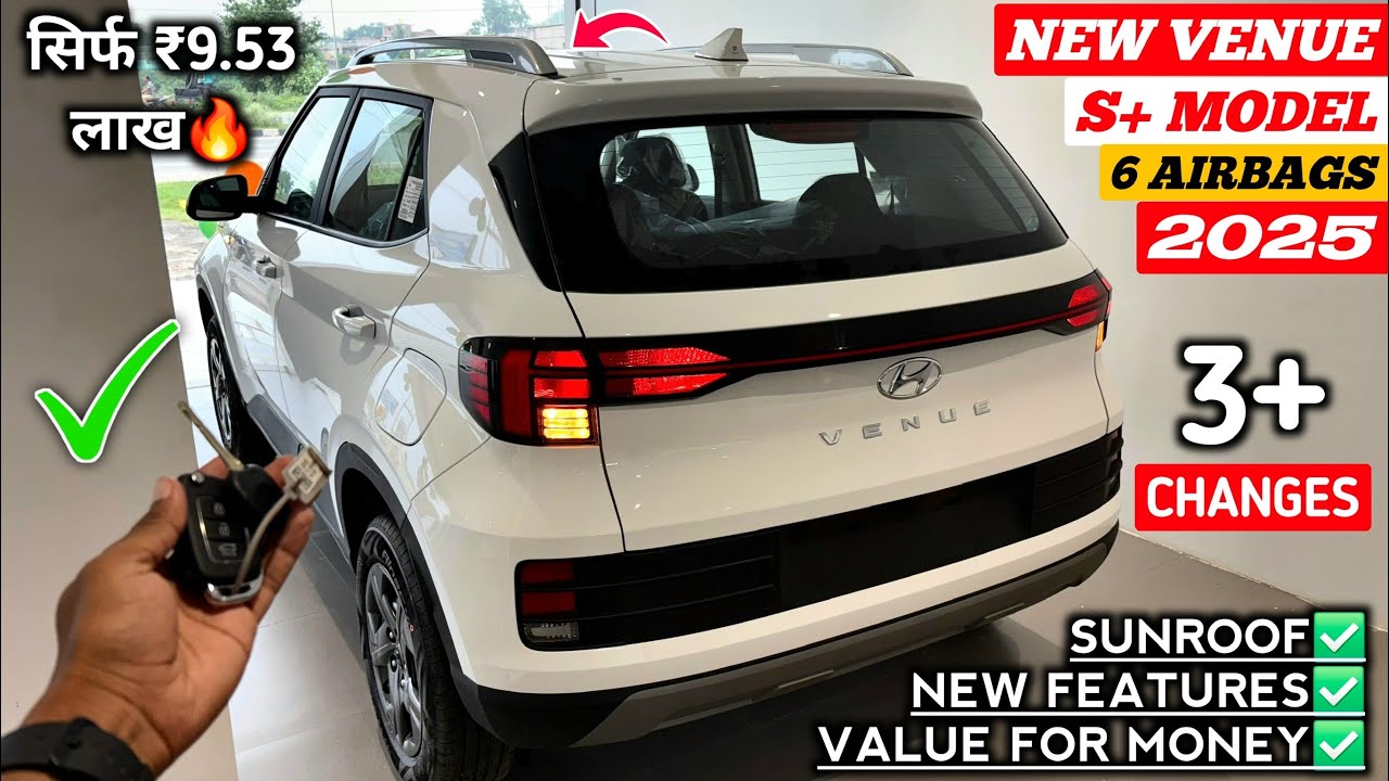 Updated✅ Hyundai Venue S Plus 2025 | Venue 2025 New Model | Venue S Plus 2025 | Venue Facelift 2025