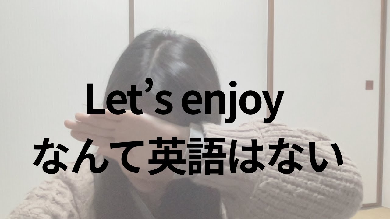 感情で覚える英語 #6