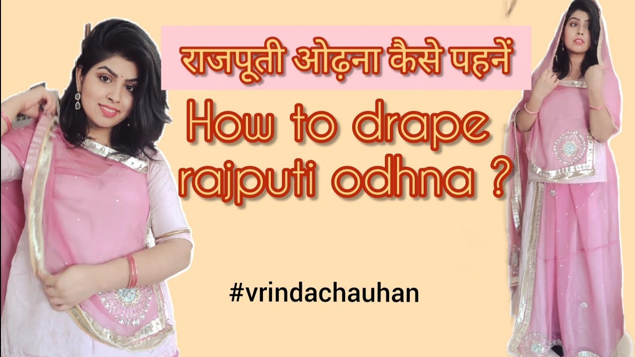 राजपूती पोशाक ओढना|| Rajputi Odhna Kaise Pahne|| How to wear Rajsthani Dress || Drape Rajputi Odhna