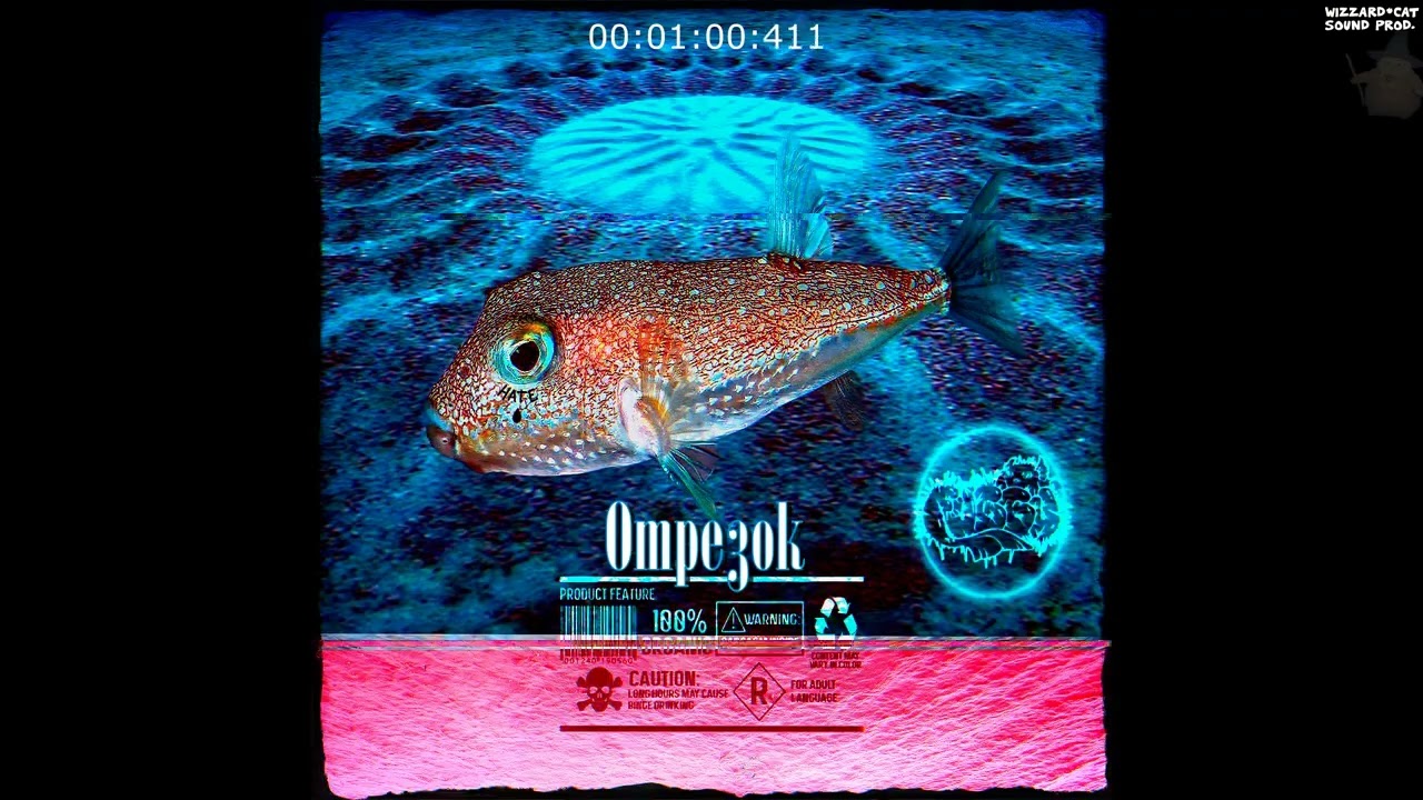 FUGGU - Отрезок