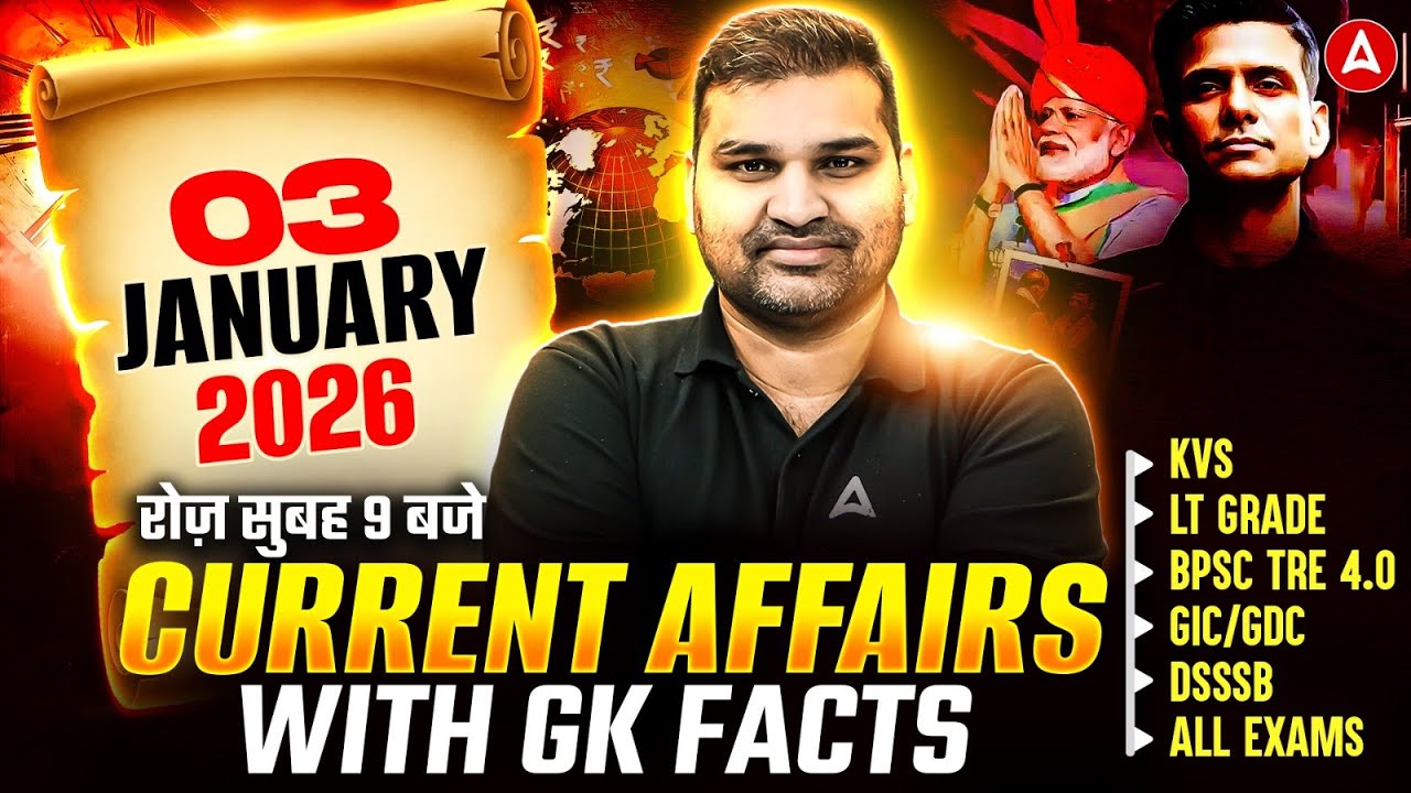 3 Jan Current Affairs Today 2026 | Current Affairs For EMRS/LT Grade/KVS/NVS | Daily Current Affairs