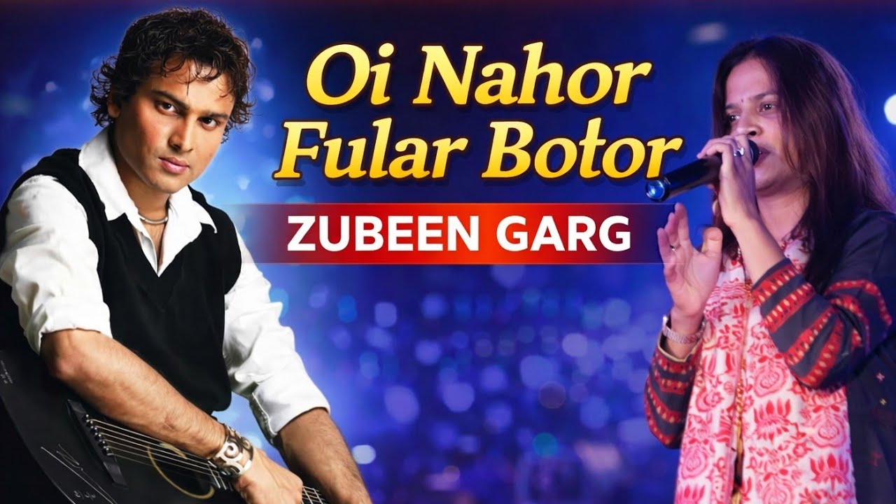 বিহু গীত | Oi Nahor Fular Botor | ঐ নাহৰ ফুলাৰ বতৰ | Zubeen Garg | Assamese Superhit Song 2026 | 