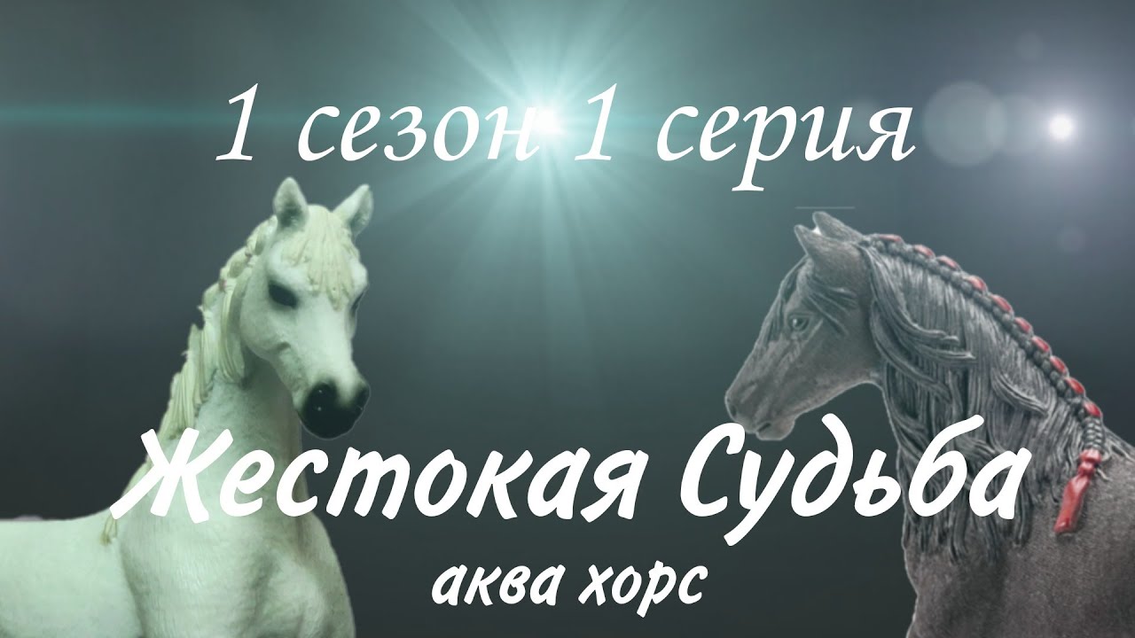 Сериал 