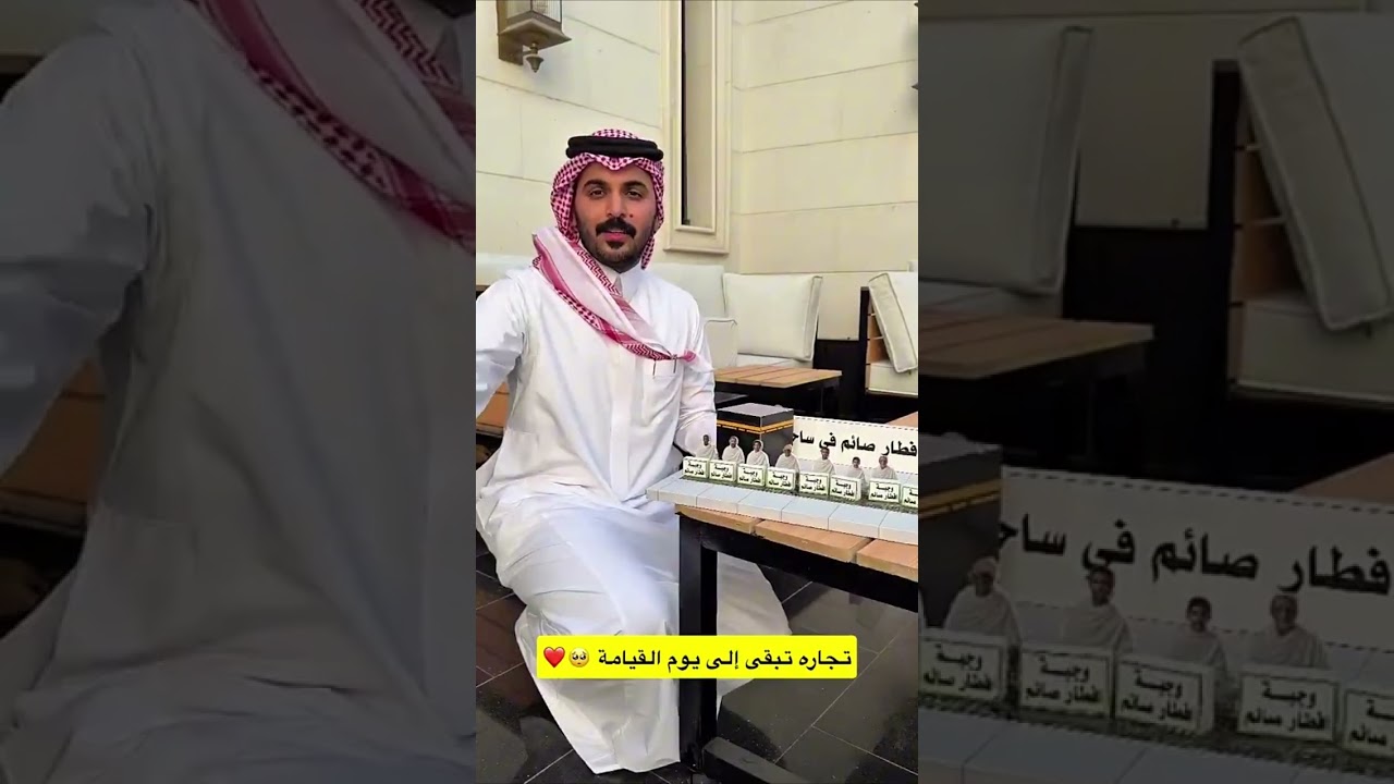 خمس سنوات و 25 ضيف باقين ليوم القيامة | غازي الذيابي 