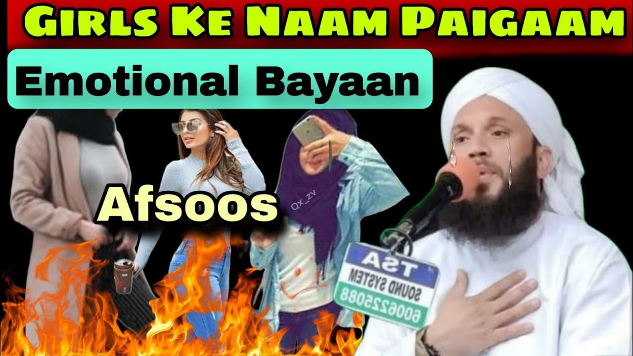 Kashmiri Girls✨ Emotional Bayaan😭 Molana Sarfaraz Noorani Sahab#kashmirirounders #deenislam #duet