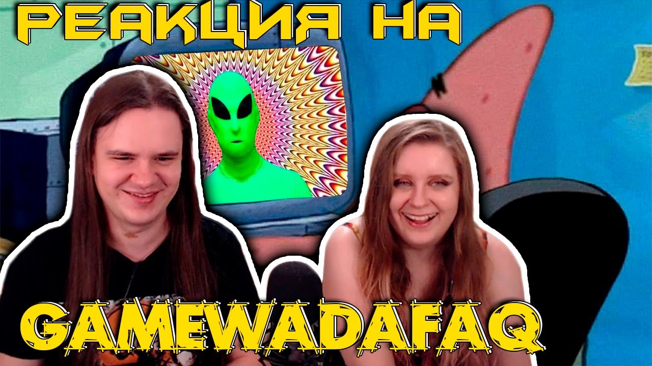 Лютые приколы в играх | WDF 199 | ШТУРМОВИК! | РЕАКЦИЯ НА @gamewadafaq |