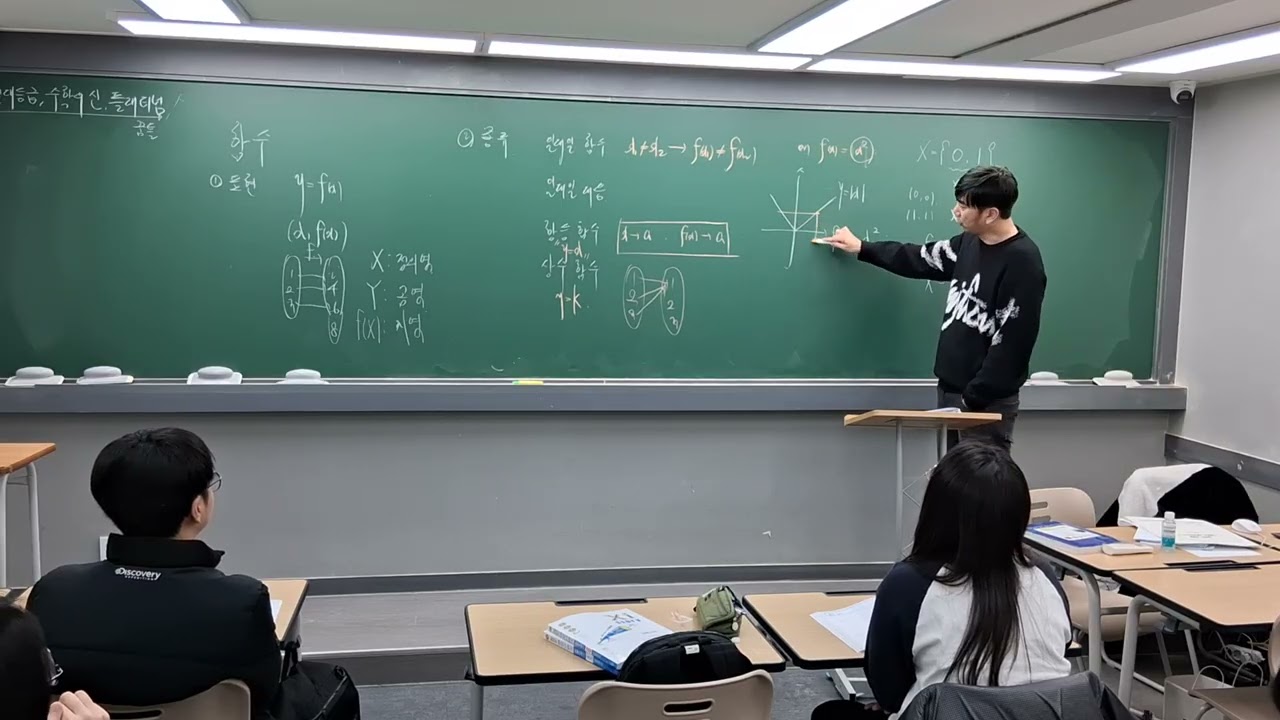2/20 함수 기본개념