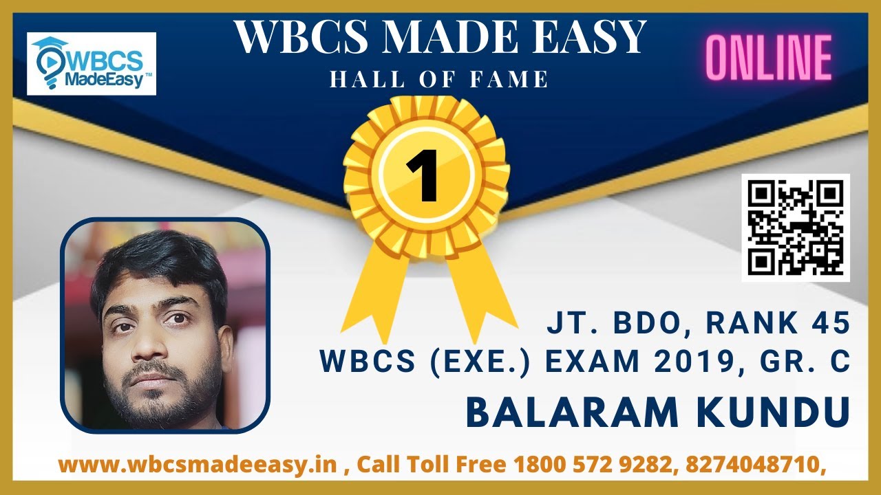Balaram Kundu || WBCS Group C || Jt BDO || Rank 45 || WBCS 2019 || Online Mock Interview ||