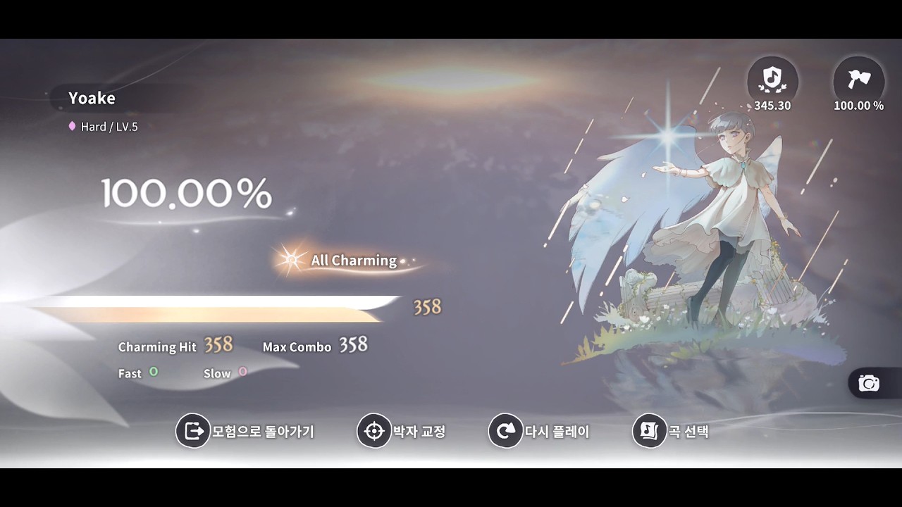 [DEEMO II / Retake] Yoake (Hard / LV.5) 100.00% All Charming