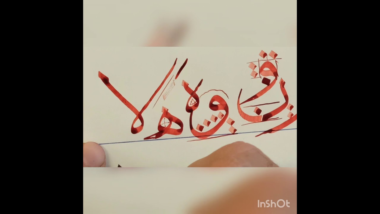 SÜLÜS HARFLER 4.KISIM