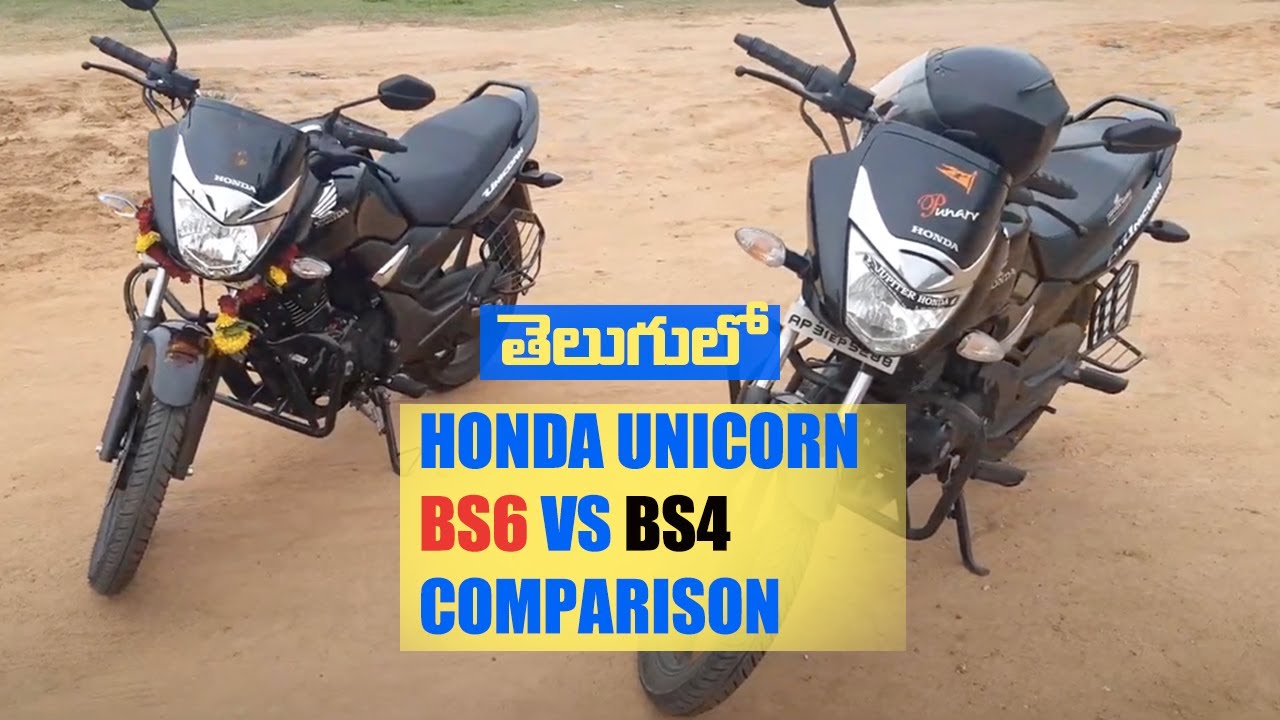 Honda CB Unicorn 150 BS4 Vs Unicorn 160 BS6 | Comparison తెలుగులో
