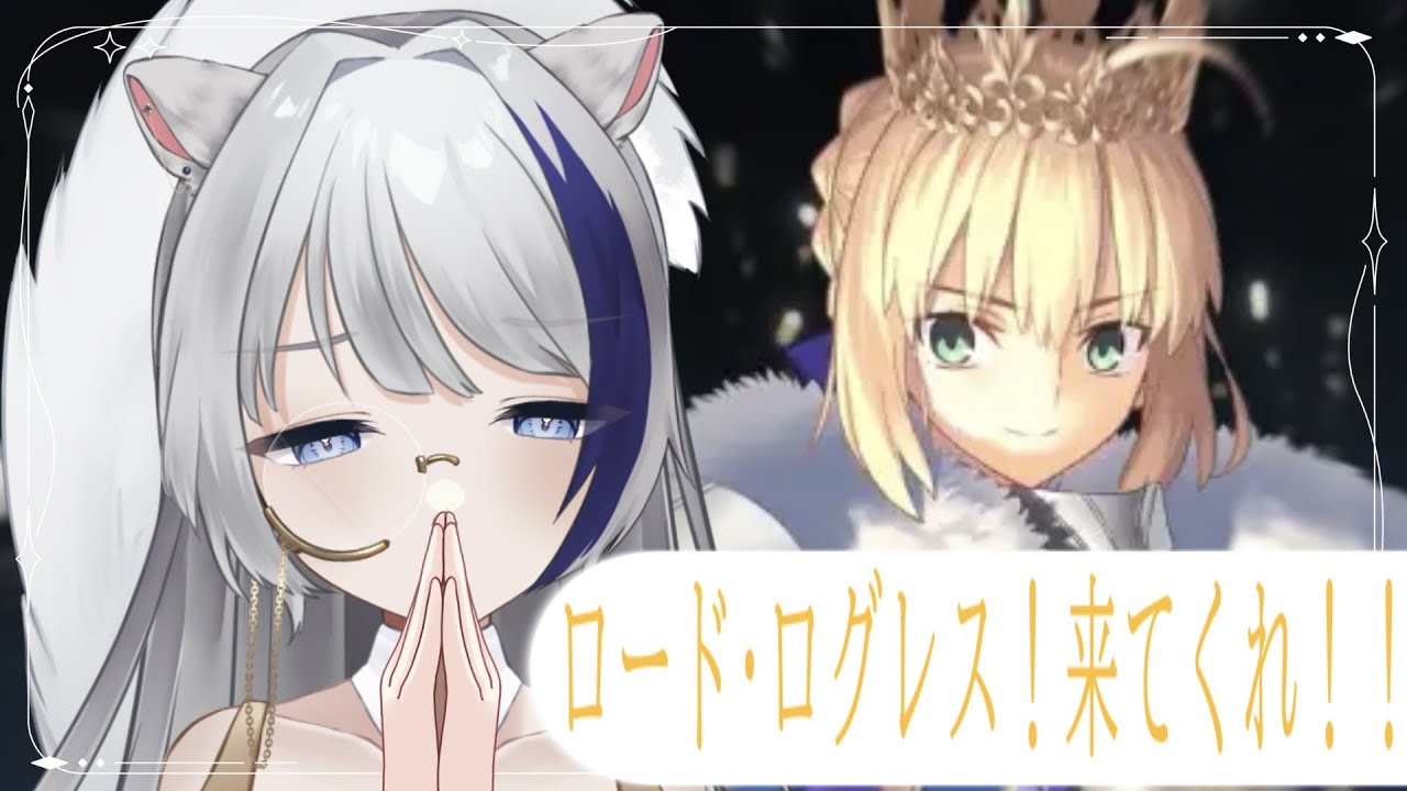 【FGO 運試し！！】すでに爆死してるなんて受け止められなああああぁぁぁい！！！！