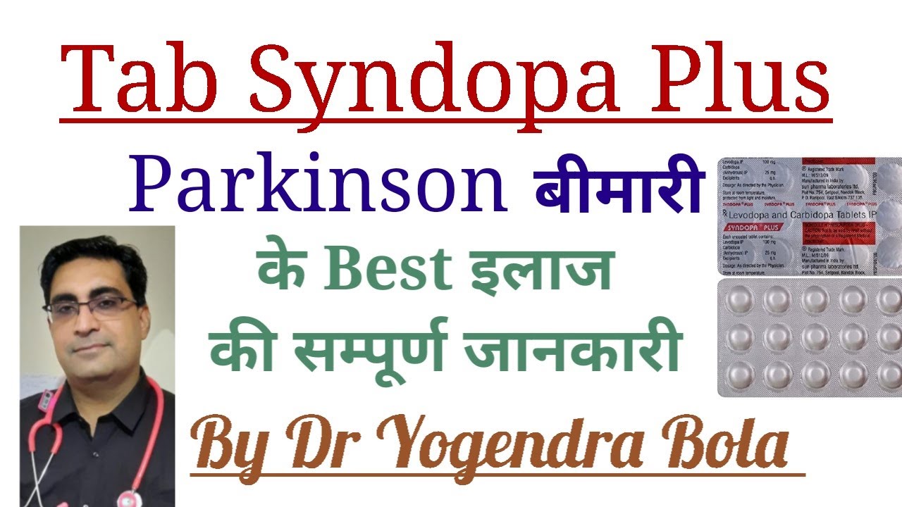 Tab Syndopa Plus { levodopa + carbidopa } kee Complete Information | Best medicine for Parkinsons ..