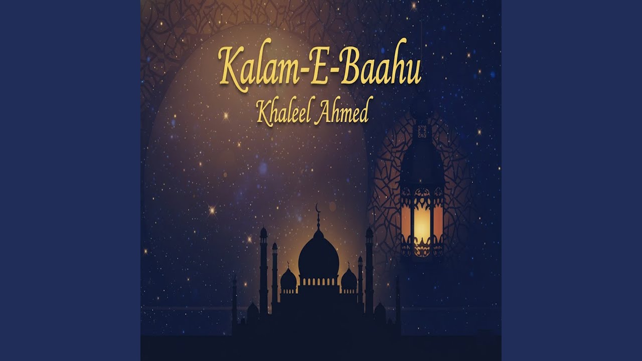 Kalam-E-Baahu