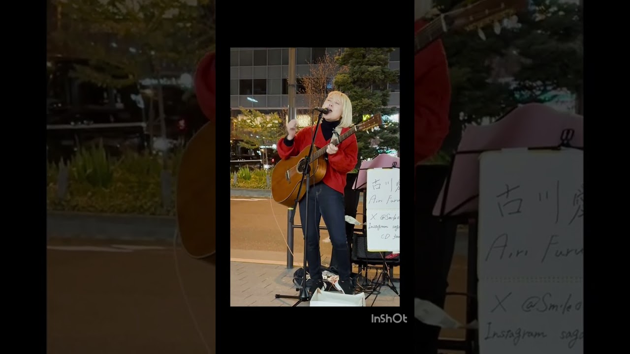 古川愛理　さくら（cover）春に向けて新曲「スタートライン」リリース、ライブも続きます。ご注目下さい。#古川愛理#岡山理科大学#ソングライター