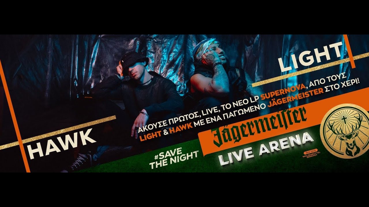 LIGHT X HAWK LIVE SUPERNOVA