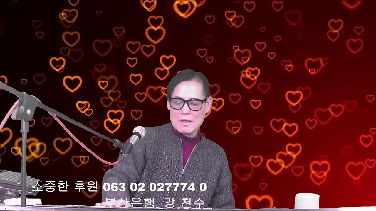 강해라 TV  304회.. 신청곡.노래가 좋아 .수다와 .트로트!  인생 이야기!