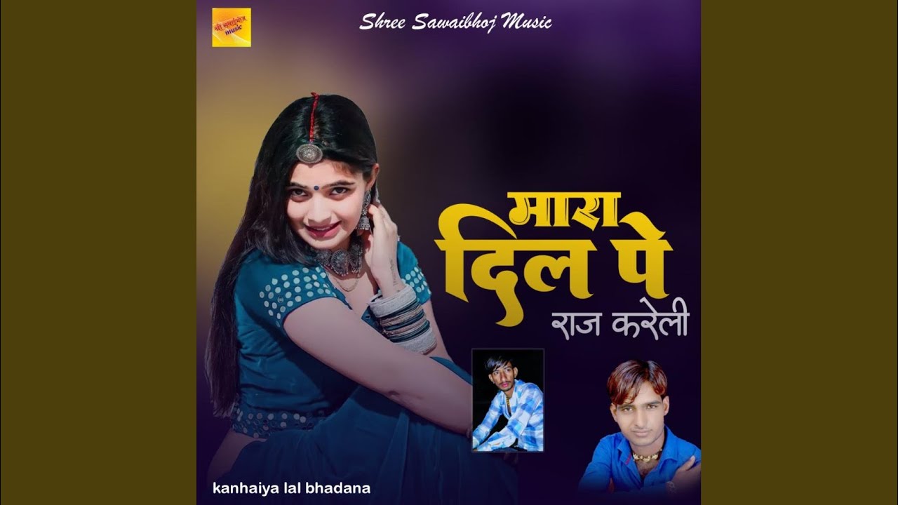Mara Dil Pe Raj Kareli