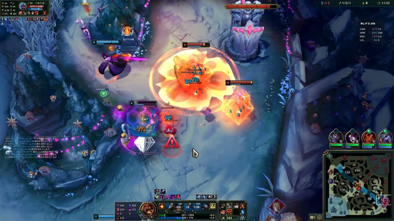 League of Legends ランクサポート　ブランド