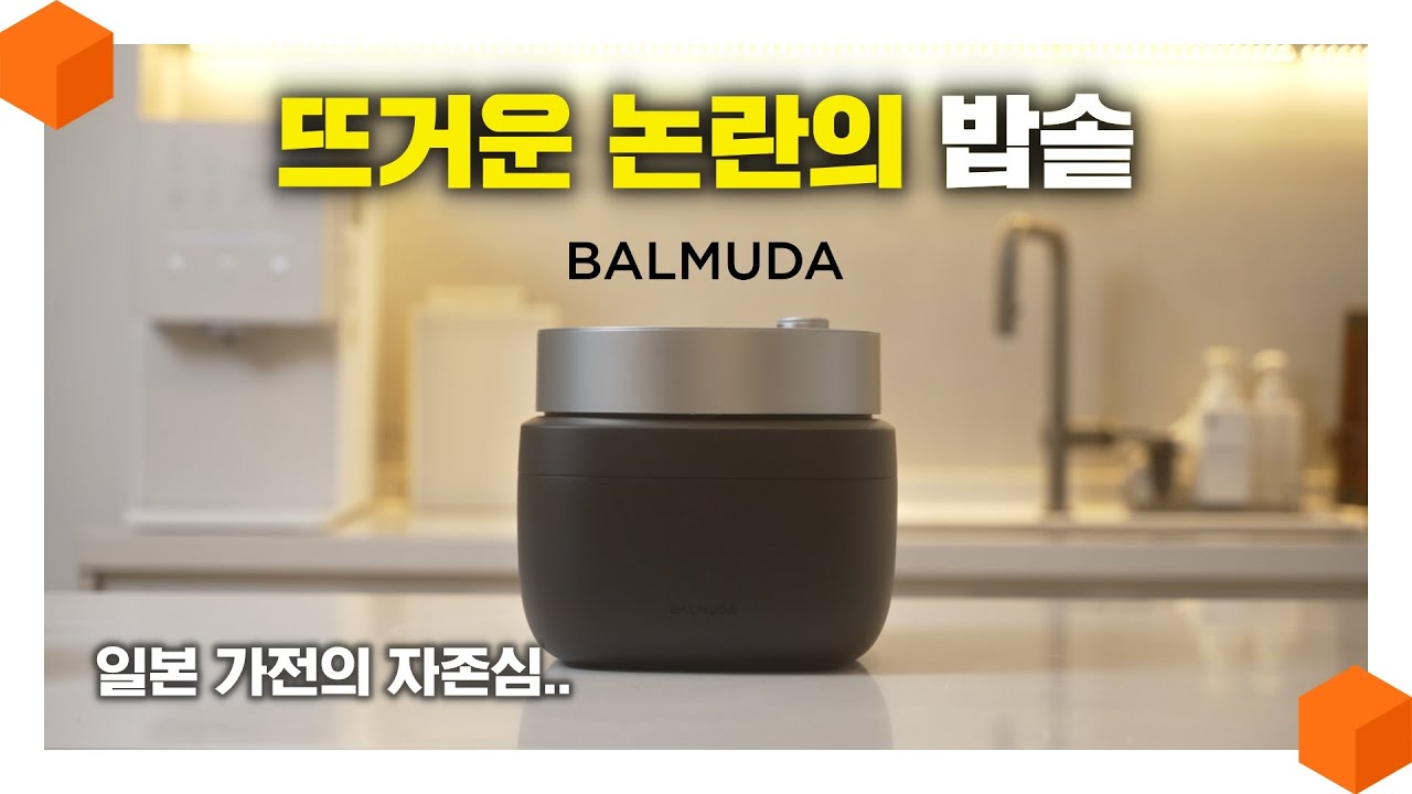 죽은 쌀도 살린다? 