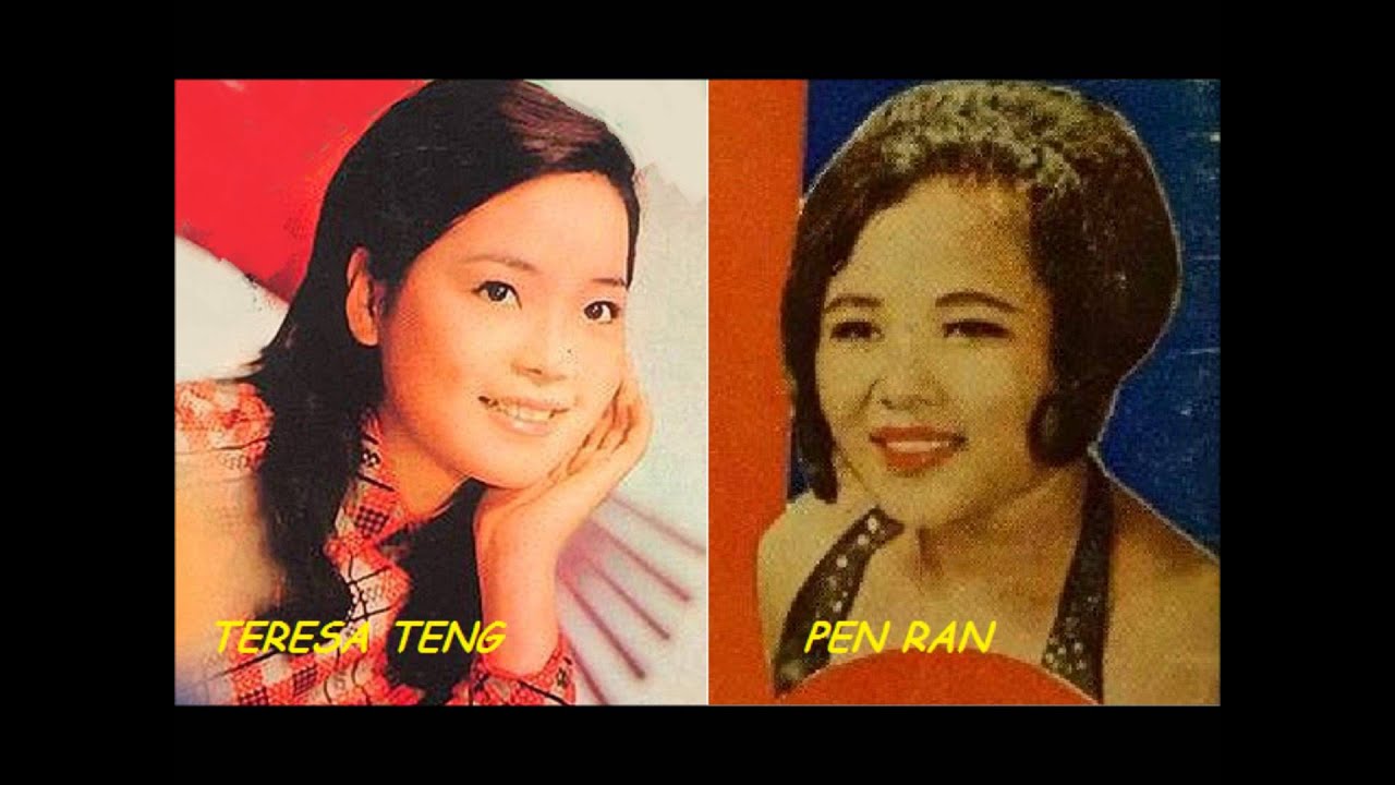 ពាក្យច្រើនគ្មានន៏យ  ( Chinese )( Khmer ) Teresa Teng and Pen Ran