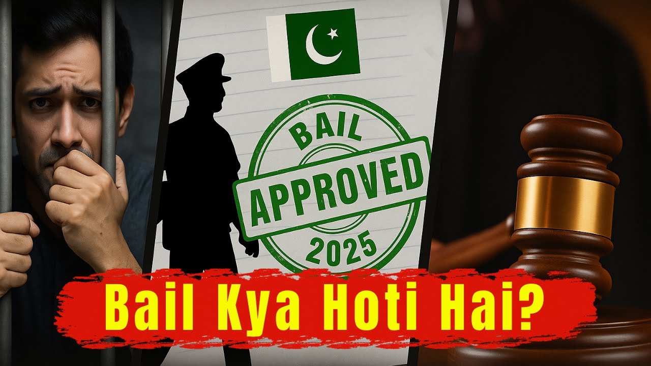 What is Bail and How to Apply for Bail in Pakistan? 🇵🇰