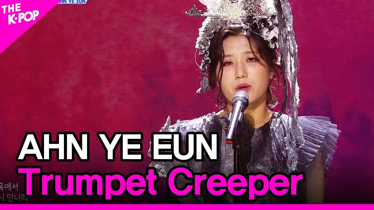 AHN YE EUN, Trumpet Creeper (안예은, 능소화) [THE SHOW 200811]