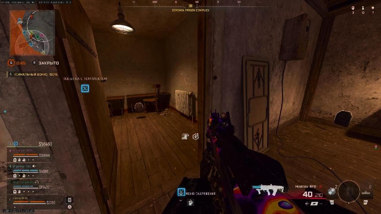 Call of Duty_20260211214921