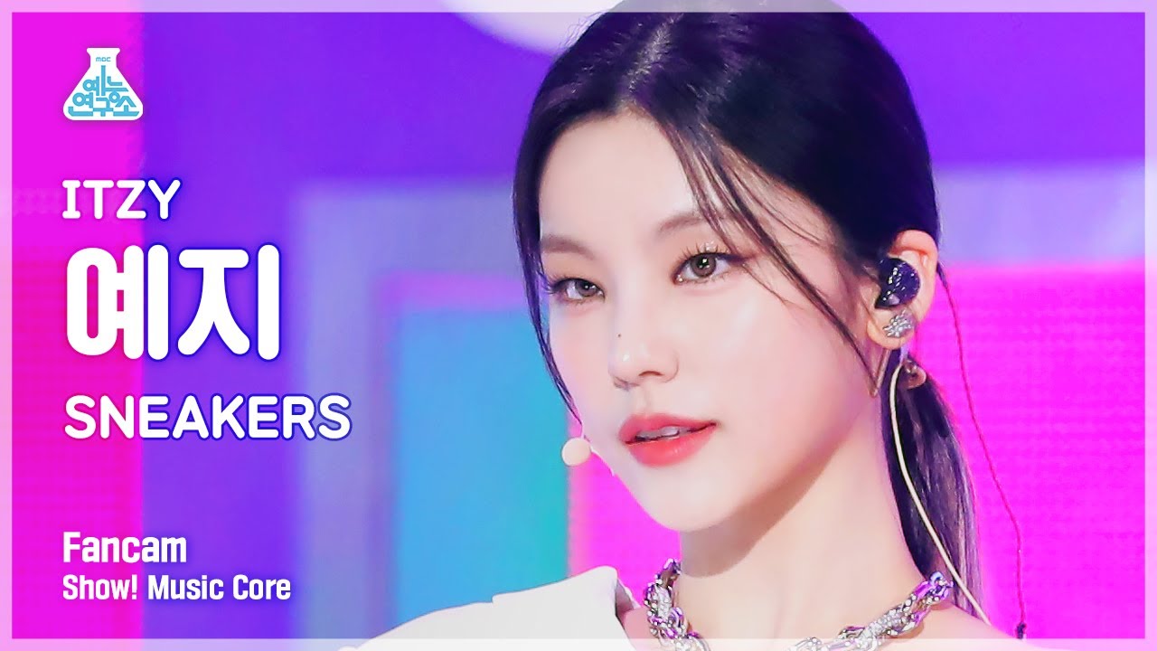 [예능연구소] ITZY YEJI - SNEAKERS(있지 예지 - 스니커즈) FanCam | Show! MusicCore | MBC220716방송