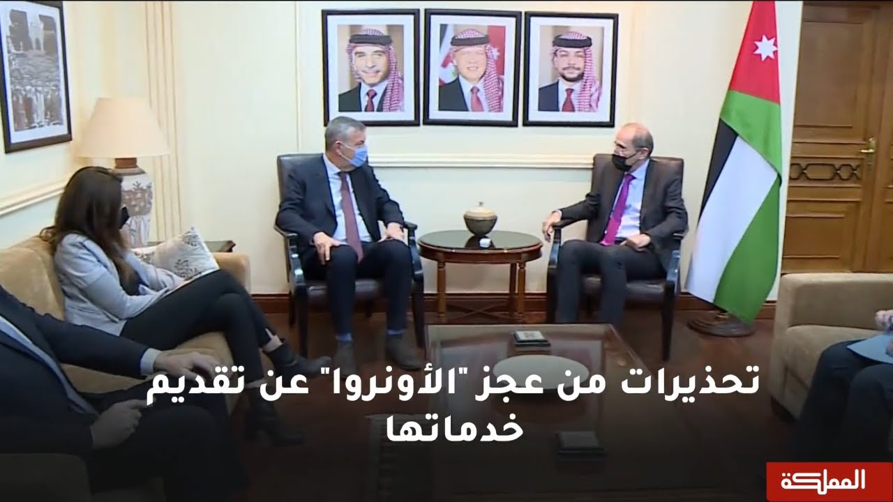 السادسة | تحذيرات من عجز الأونروا عن تقديم خدماتها