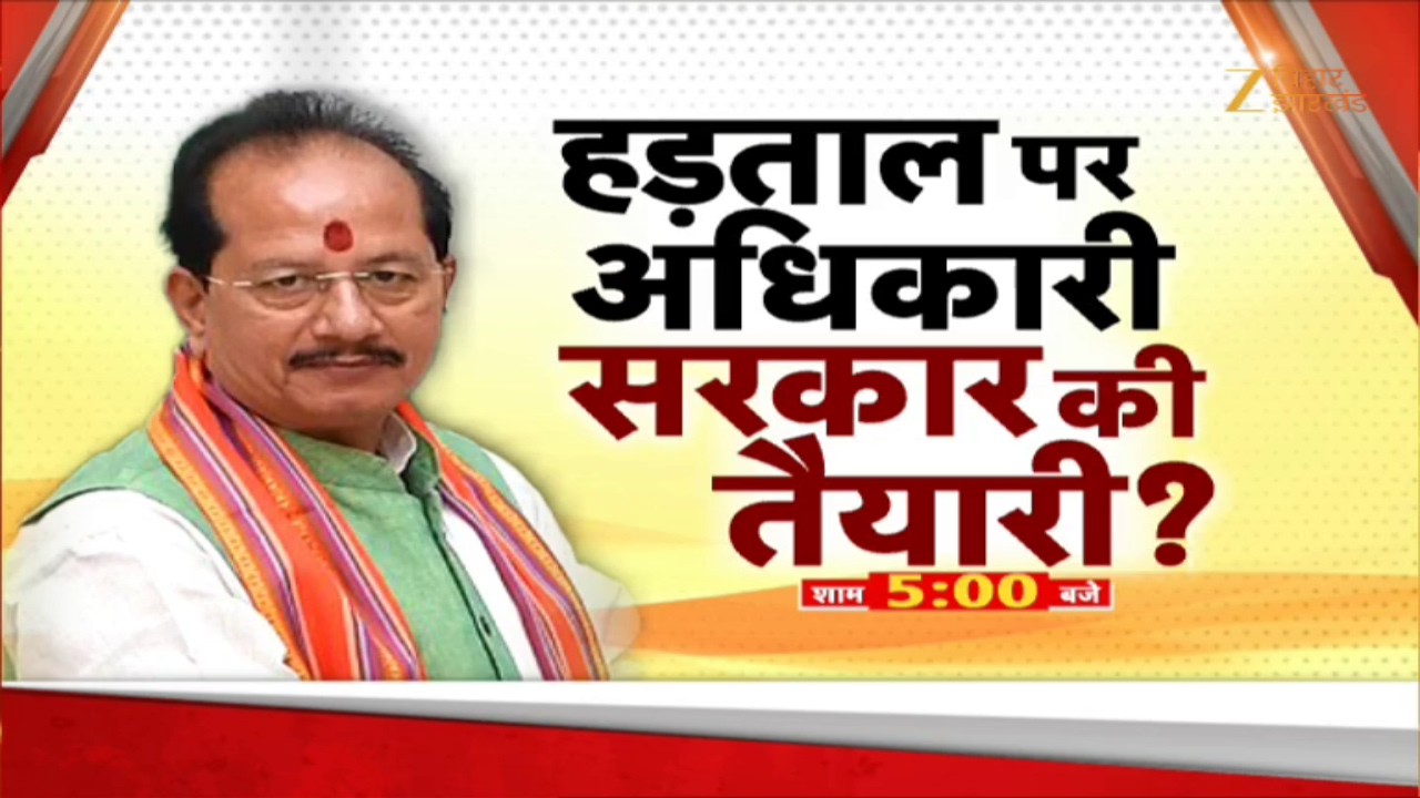 Bihar CO-RO Strike: हड़ताल पर अधिकारी...सरकार की तैयारी | Vijay Sinha