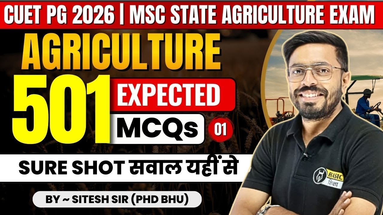 MSc Agriculture 501 Most Expected MCQ - 1 | CUET PG MSc Agriculture 2026 Entrance Preparation