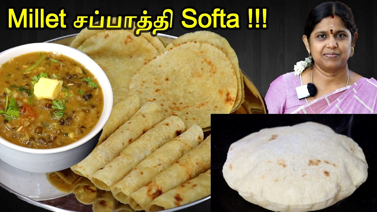 இனி அடிக்கடி செய்வீங்க பத்து கூட சாப்பிடலாம் | Breakfast recipe | Millet chapati | Dal makhani tamil