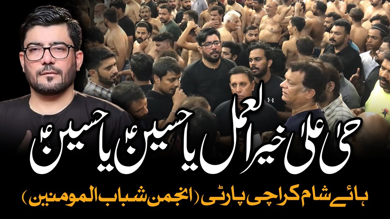 Hayya Ala Khair il Amal | Maula Haq Imam Ya Hassan Ya Hussain | Mir Hasan Mir | AM Records