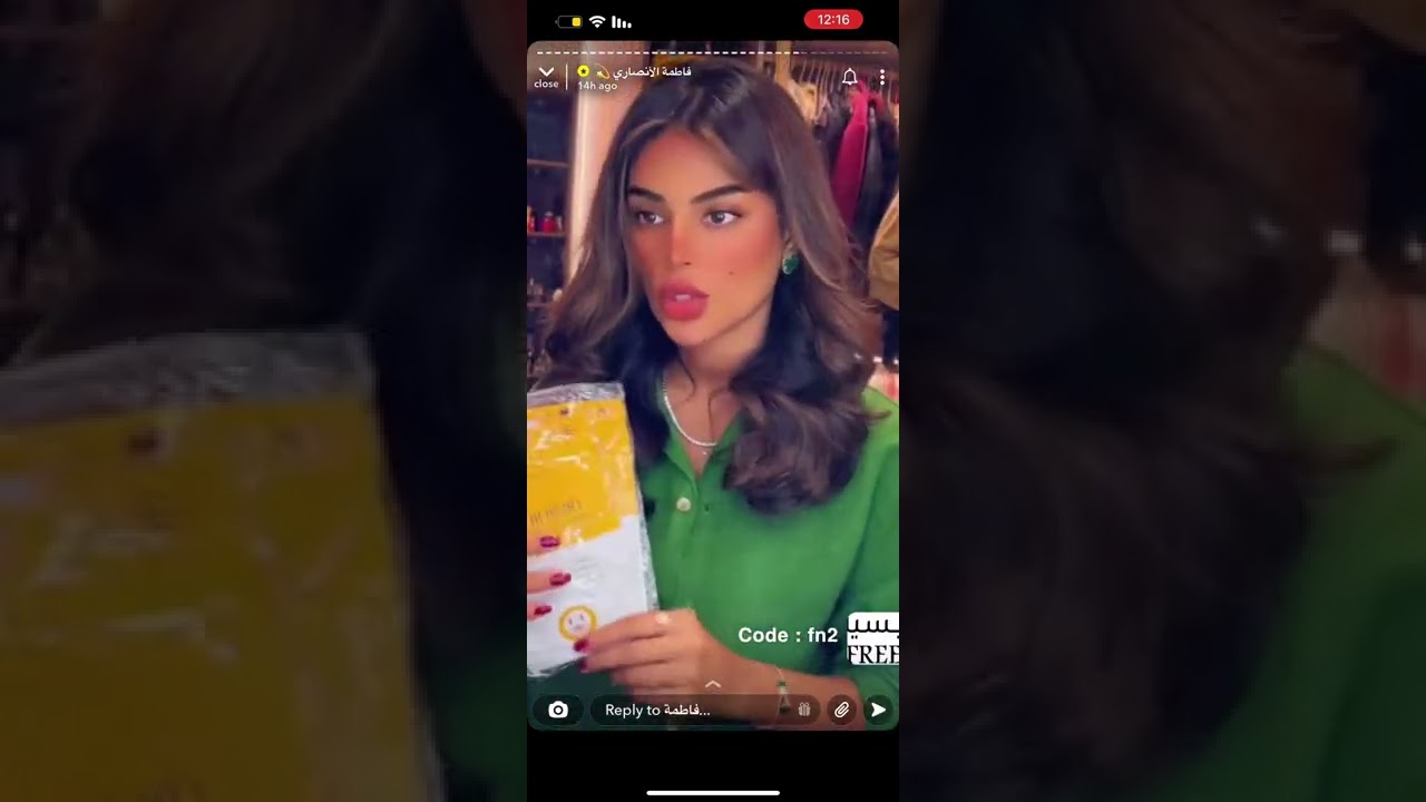 تجربة فاطمة الأنصاري لمنتجات ناسيفيك ✨