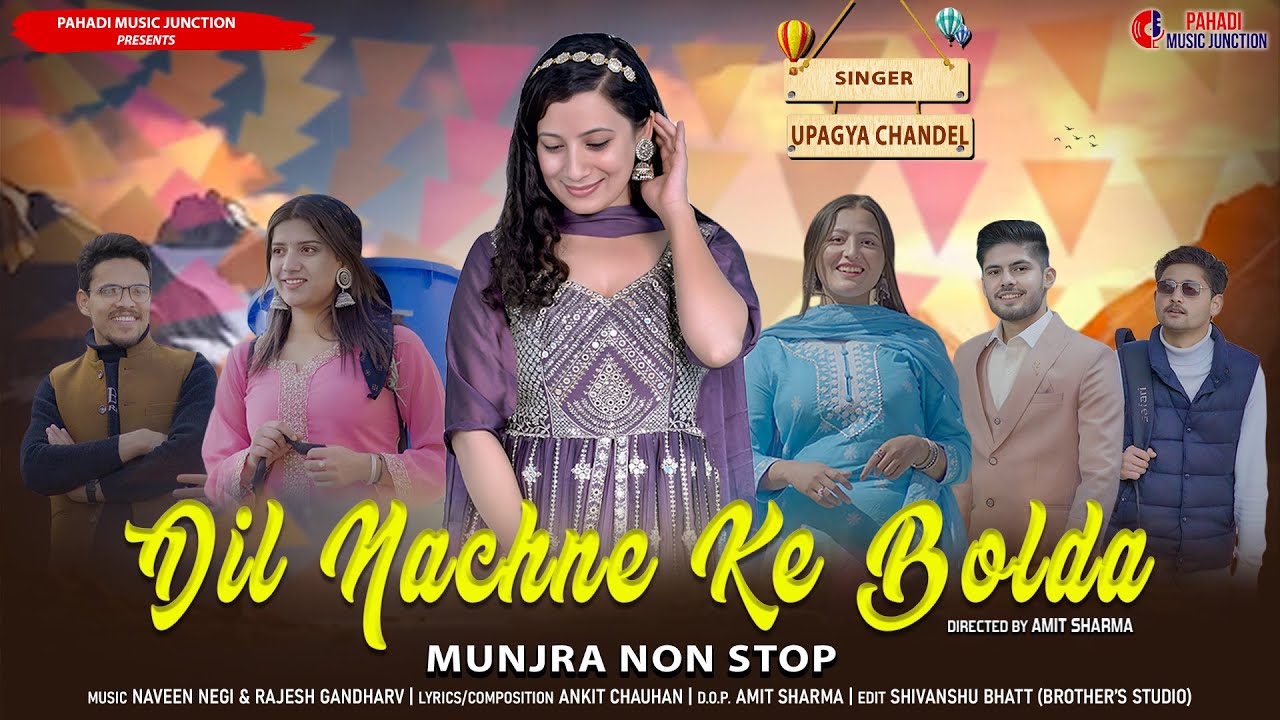 Dil Nachne Ke Bolda (Mujra Non-Stop): Upagya Chandel | New Pahari Song 2025 | Latest Himachali Song